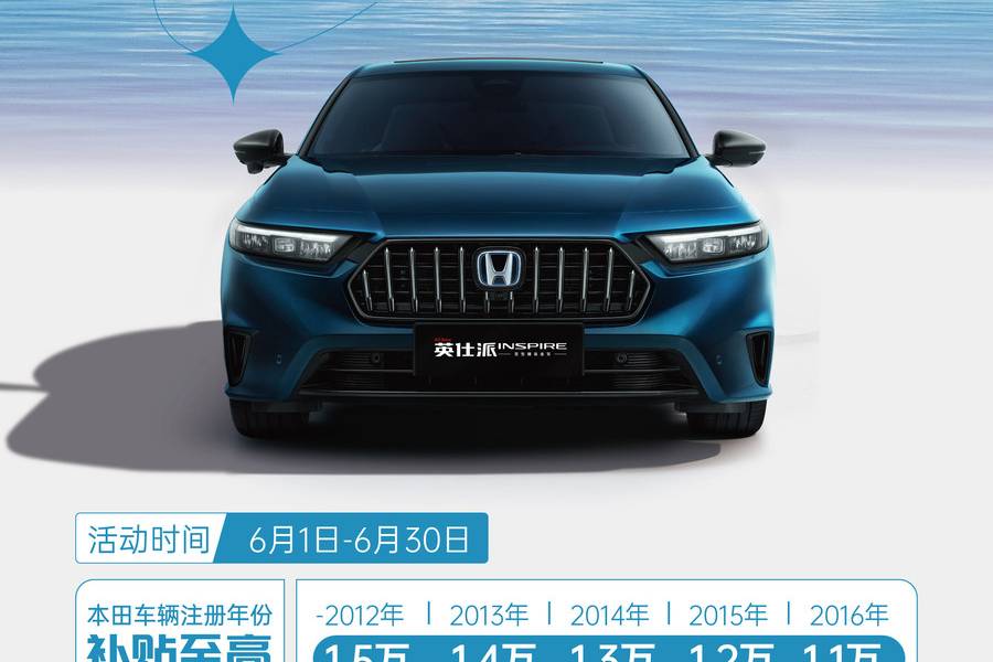 都說合資車是省心王者，英仕派告訴你這里面的門道有多深