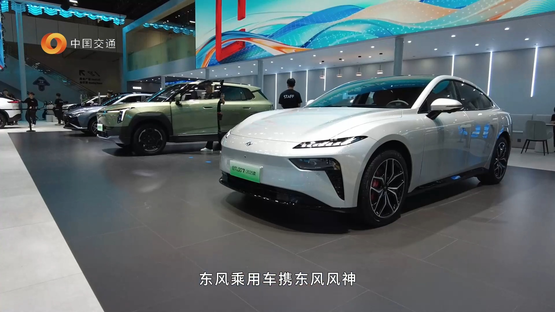 5.79 万起三车同发 东风新能源在粤港澳车展卷出新高