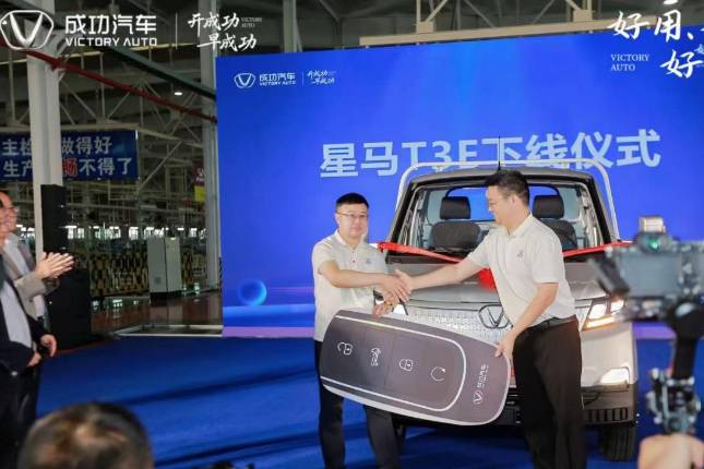 成功汽車“星馬T3E”震撼下線!以硬核實(shí)力響應(yīng)國家雙碳戰(zhàn)略