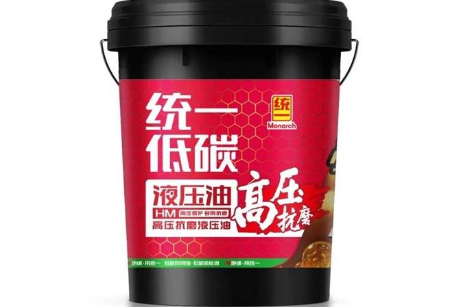 統一低碳高壓抗磨液壓油，助力工業綠色升級