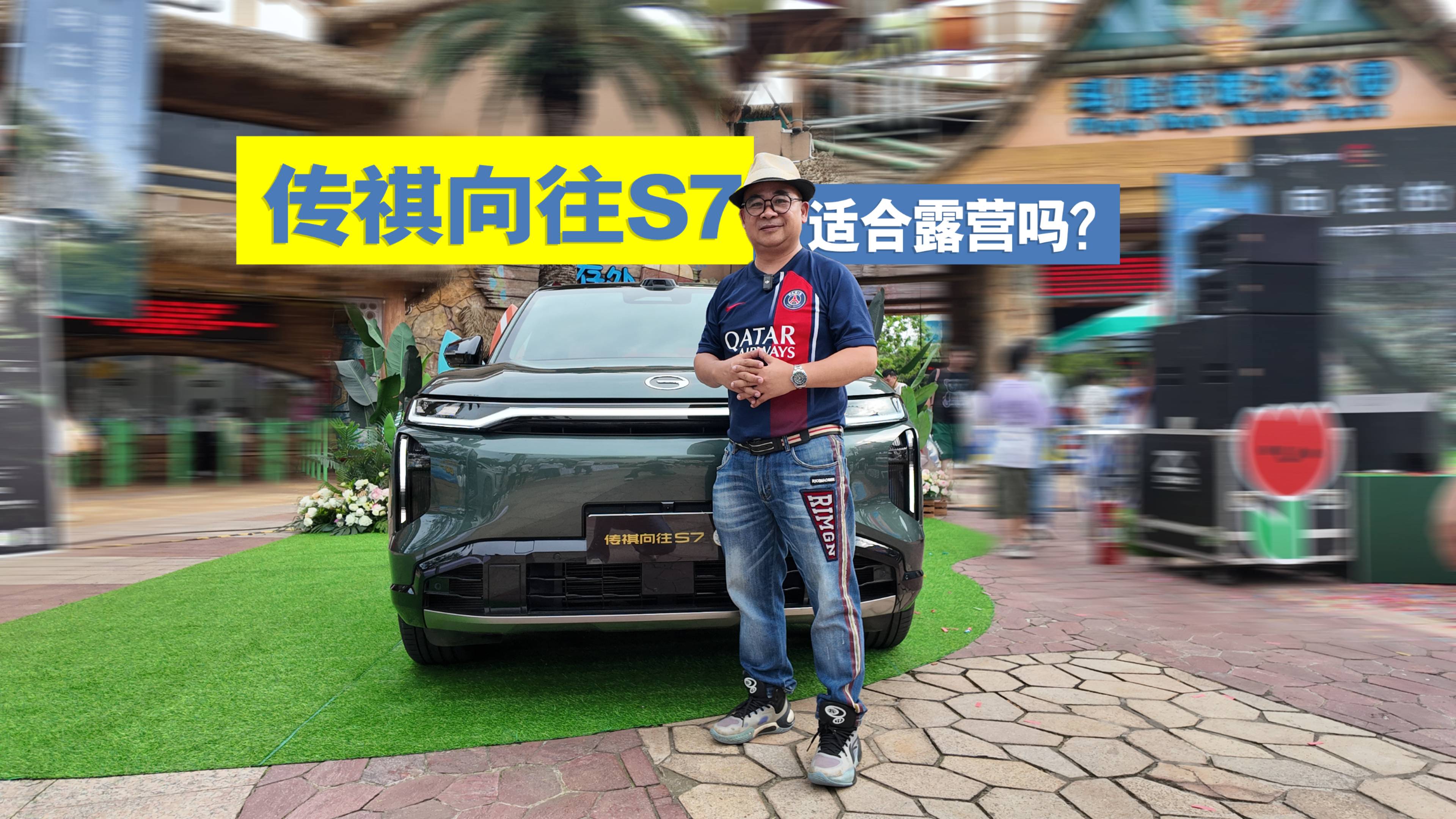 一車搞定精致露營！傳祺向往S7的N種打開方式