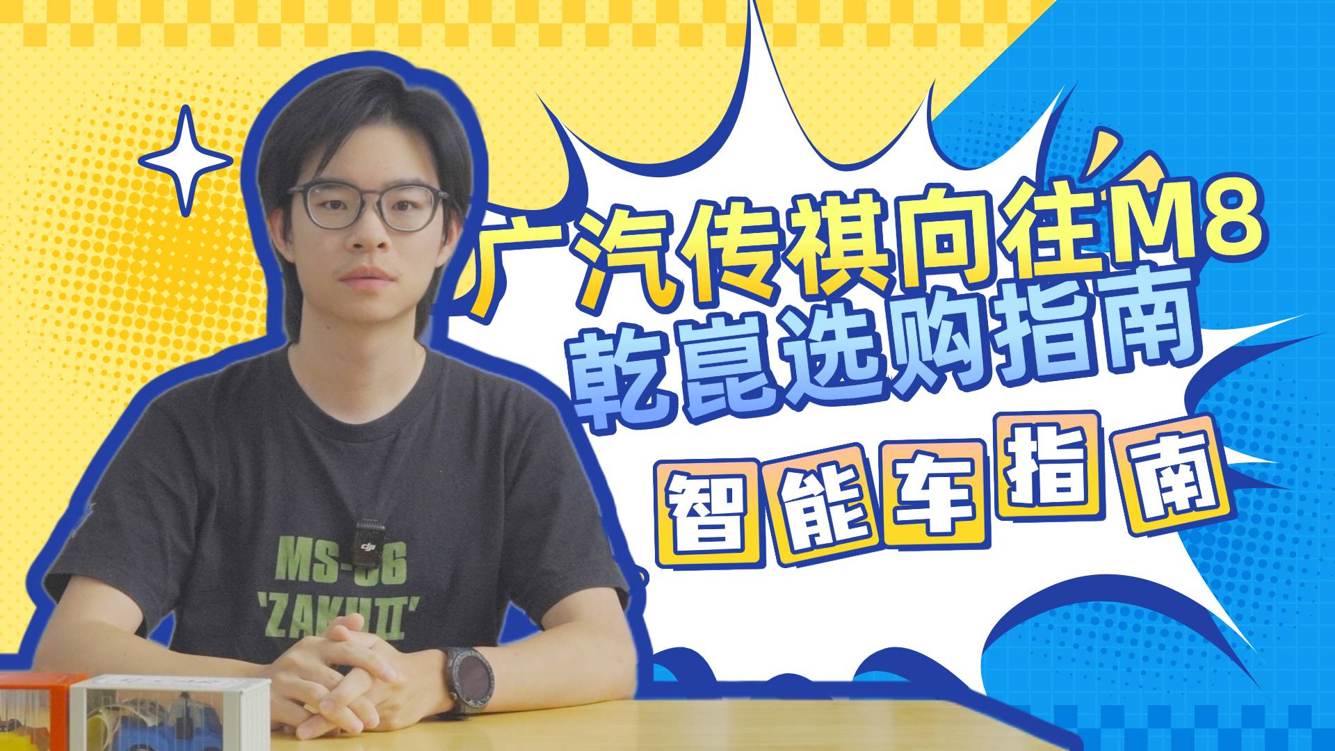 含华量够高的MPV，怎么买最合适？｜智能车指南