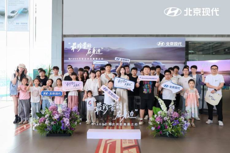 端午艾草傳溫情 北京現(xiàn)代“最珍貴的在身邊”活動鄭州啟幕?