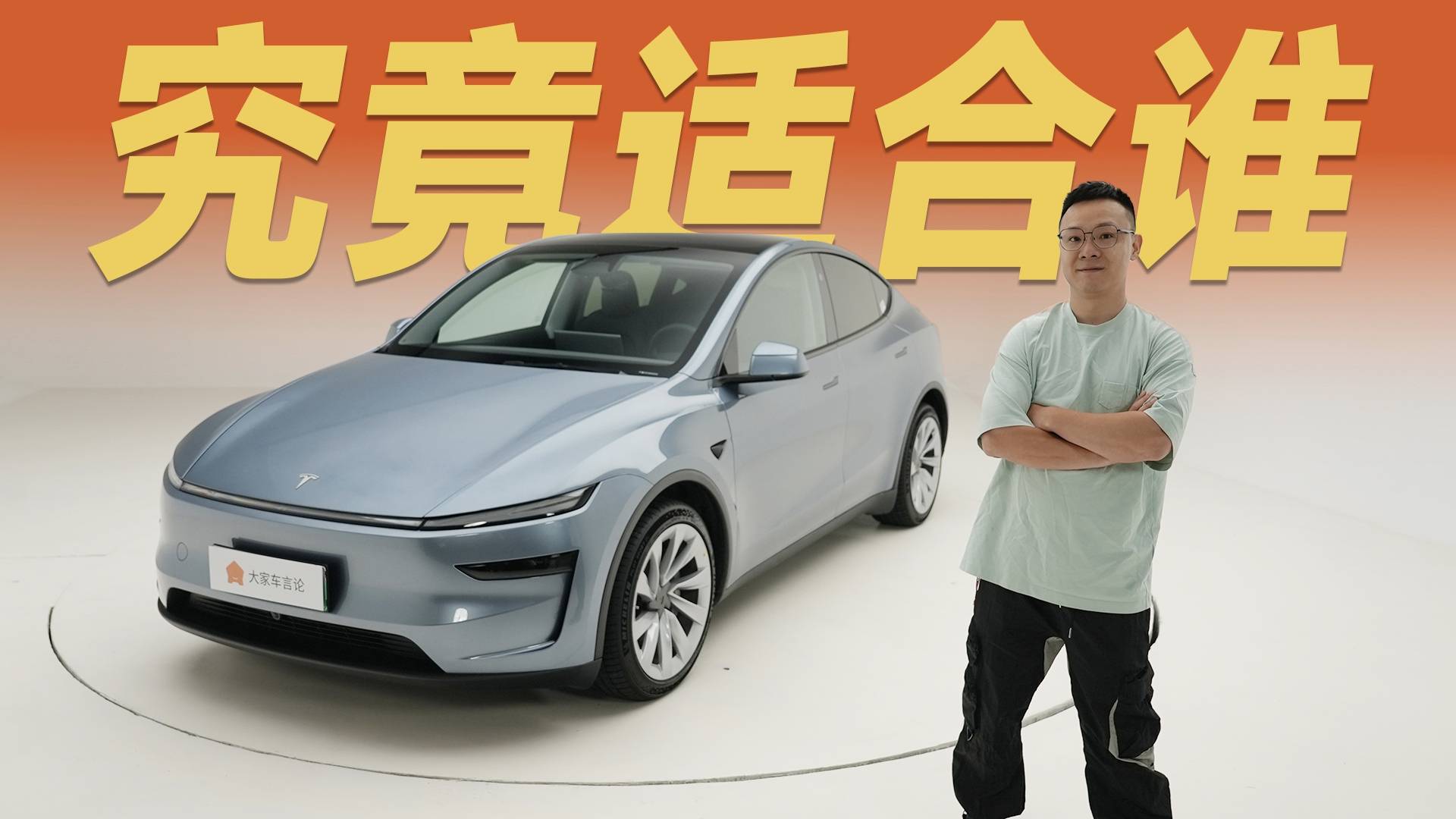 试驾特斯拉Model Y，焕新新在哪？
