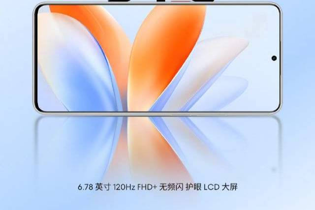 星紀(jì)魅族推出魅族 Note 16，滿足用戶對(duì)高品質(zhì)手機(jī)的需求