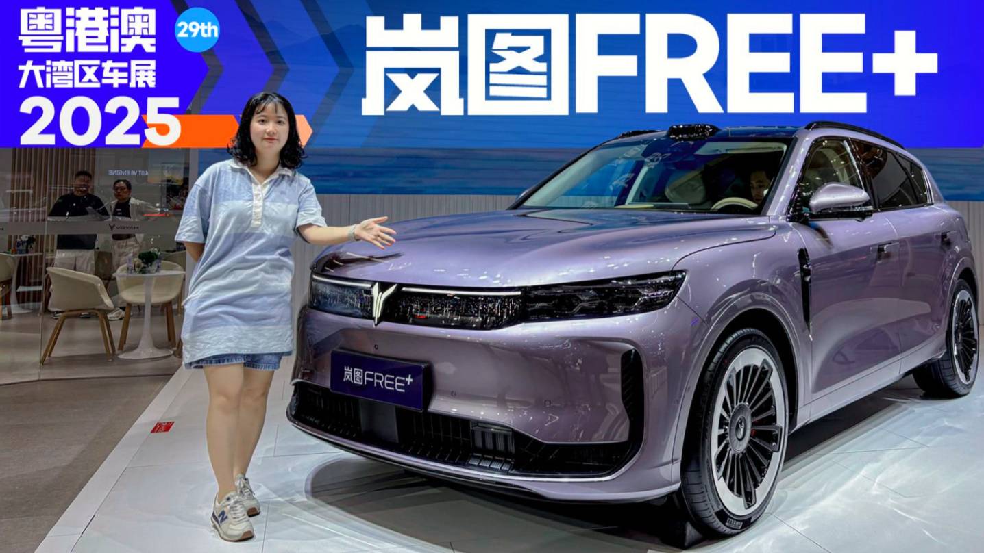 嵐圖FREE+兩大升級(jí)重點(diǎn)，更舒服更智能