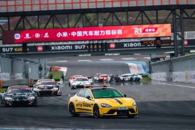 小米助力2025小米·中國汽車耐力錦標賽成都破界競速！
