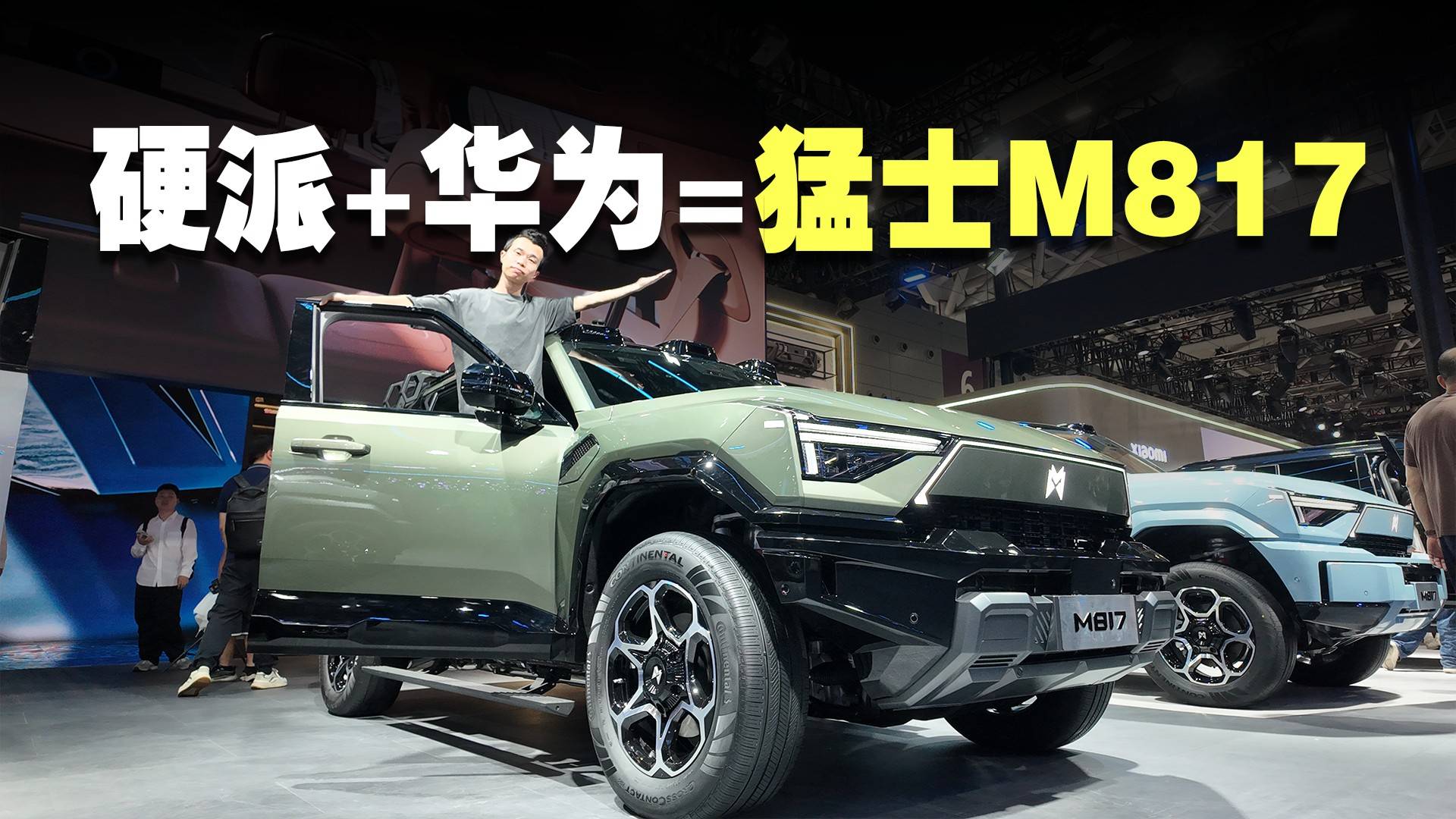猛虎出籠，薔薇滿艙！猛士M817：華為乾崑智駕加持硬派SUV