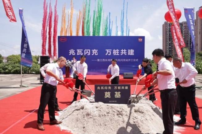 比亞迪和小桔充電共建兆瓦閃充生態，首座合作兆瓦閃充站奠基