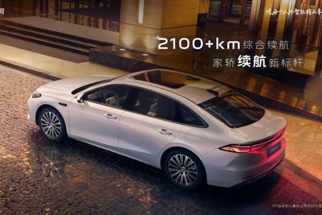 吉利銀河A7 2L級(jí)油耗 2100km綜合續(xù)航
