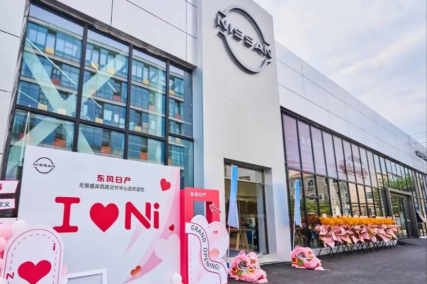 無錫威聯(lián)盛岸西路零售交付中心店正式開業(yè)