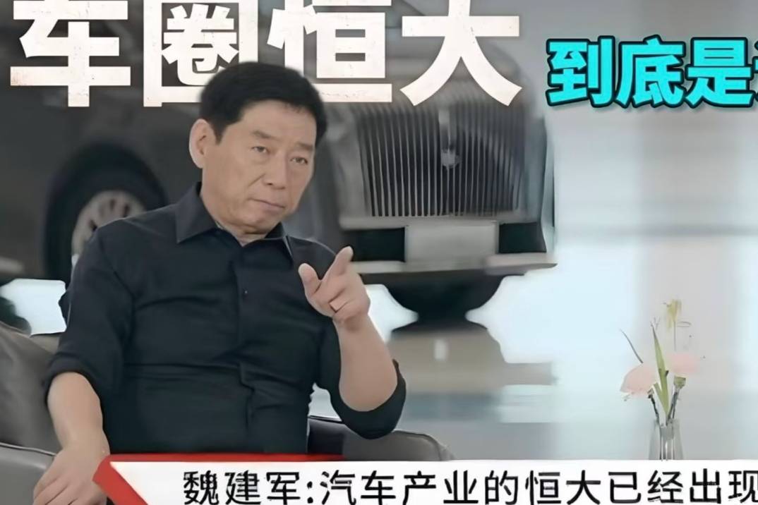 【深度】中國汽車界究竟有沒有恒大？