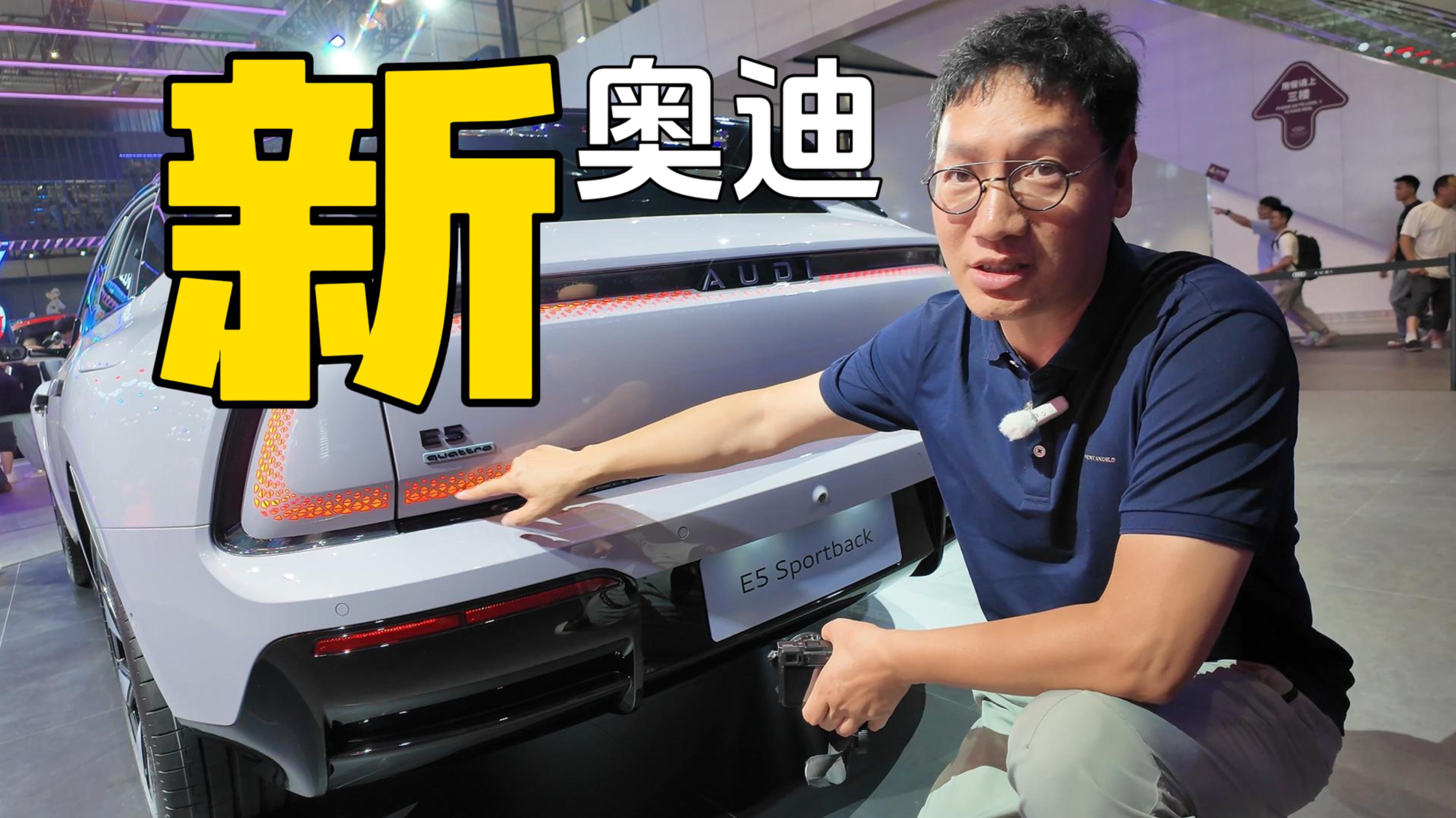 四环奥迪和AUDI有区别 但都是不一样的新奥迪