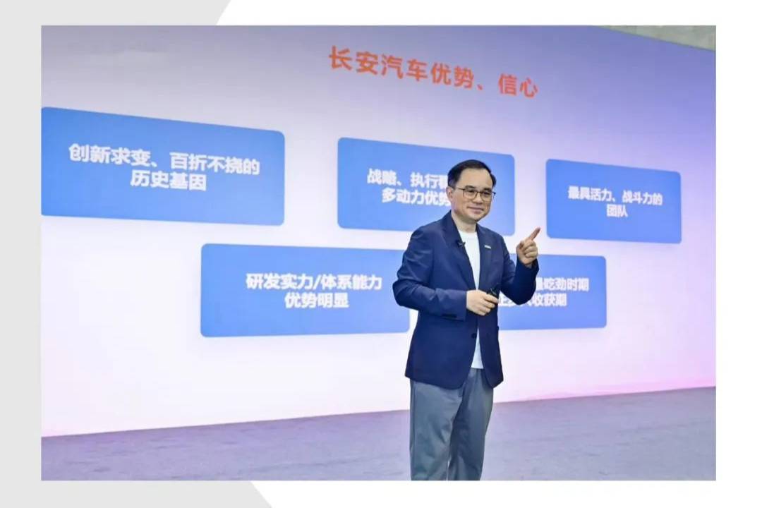長(zhǎng)安汽車最大股東升為一級(jí)汽車央企，但架構(gòu)不明