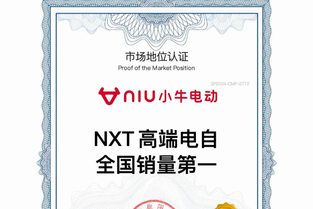 市場(chǎng)寵兒,小牛電動(dòng)NXT銷量奪冠