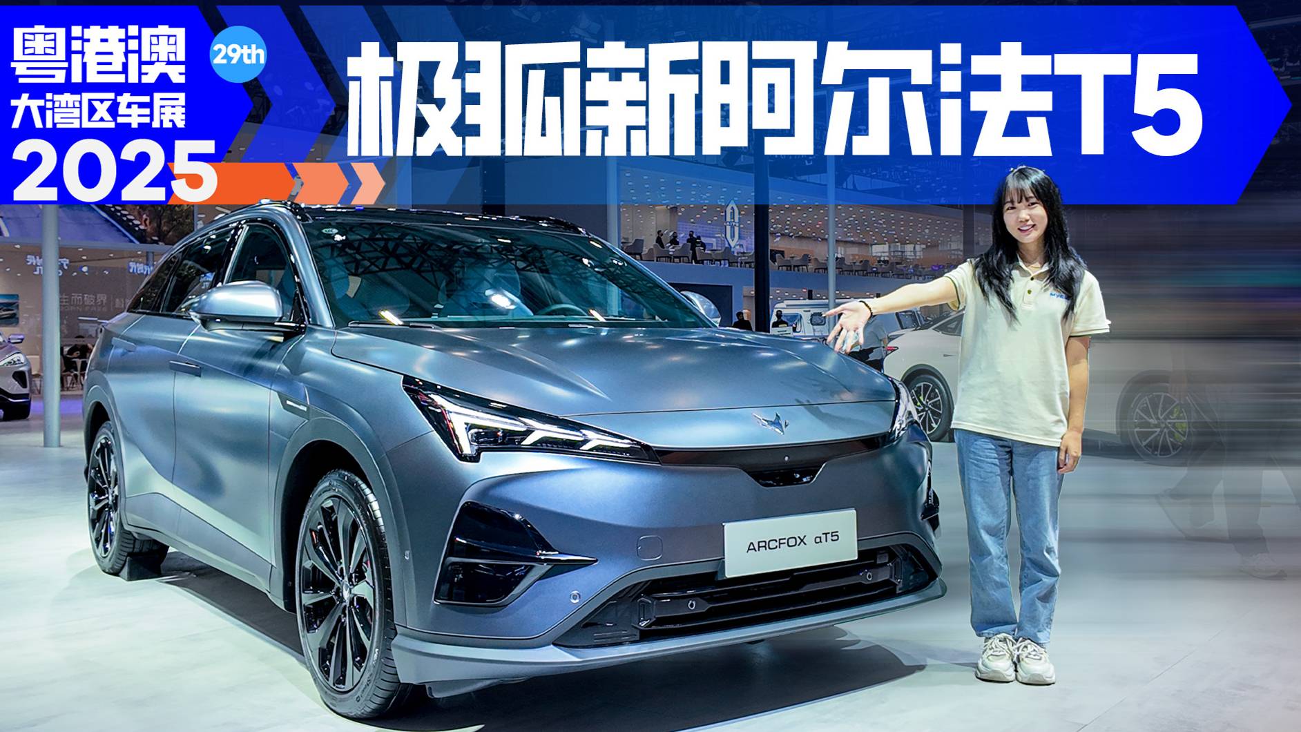 14万就有5C，比小鹏G6便宜大几万，买新阿尔法T5不香吗？