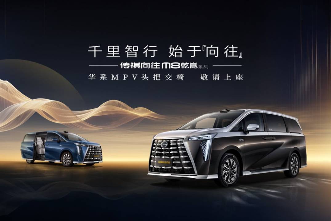 豐田 大眾 現(xiàn)代 通用全球四大汽車集團(tuán),與中國PK !