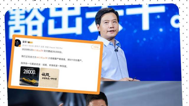 车圈又热闹了！雷军余承东隔空开吵？