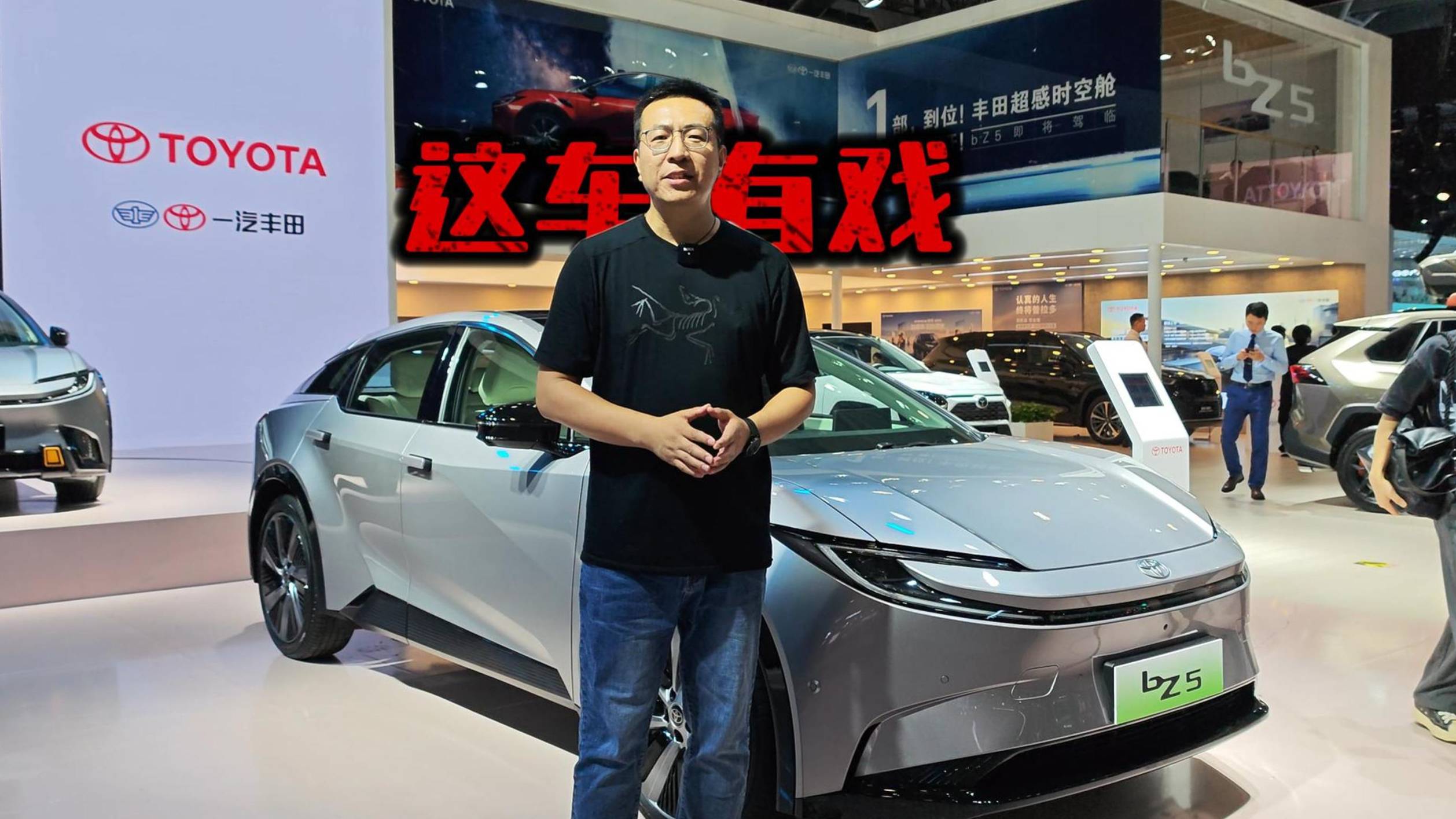 粵港澳車展打卡一汽豐田，這款車有戲！