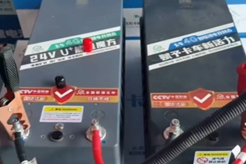 低價鋰電坑,優利卡駐車鋰電U500max,8.2度電是真香!