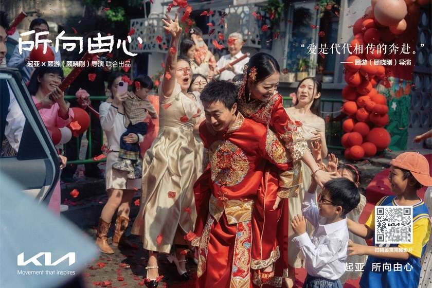 起亞品牌電影《所向由心》上線(xiàn)：偉大源于平凡，唯愛(ài)生生不息