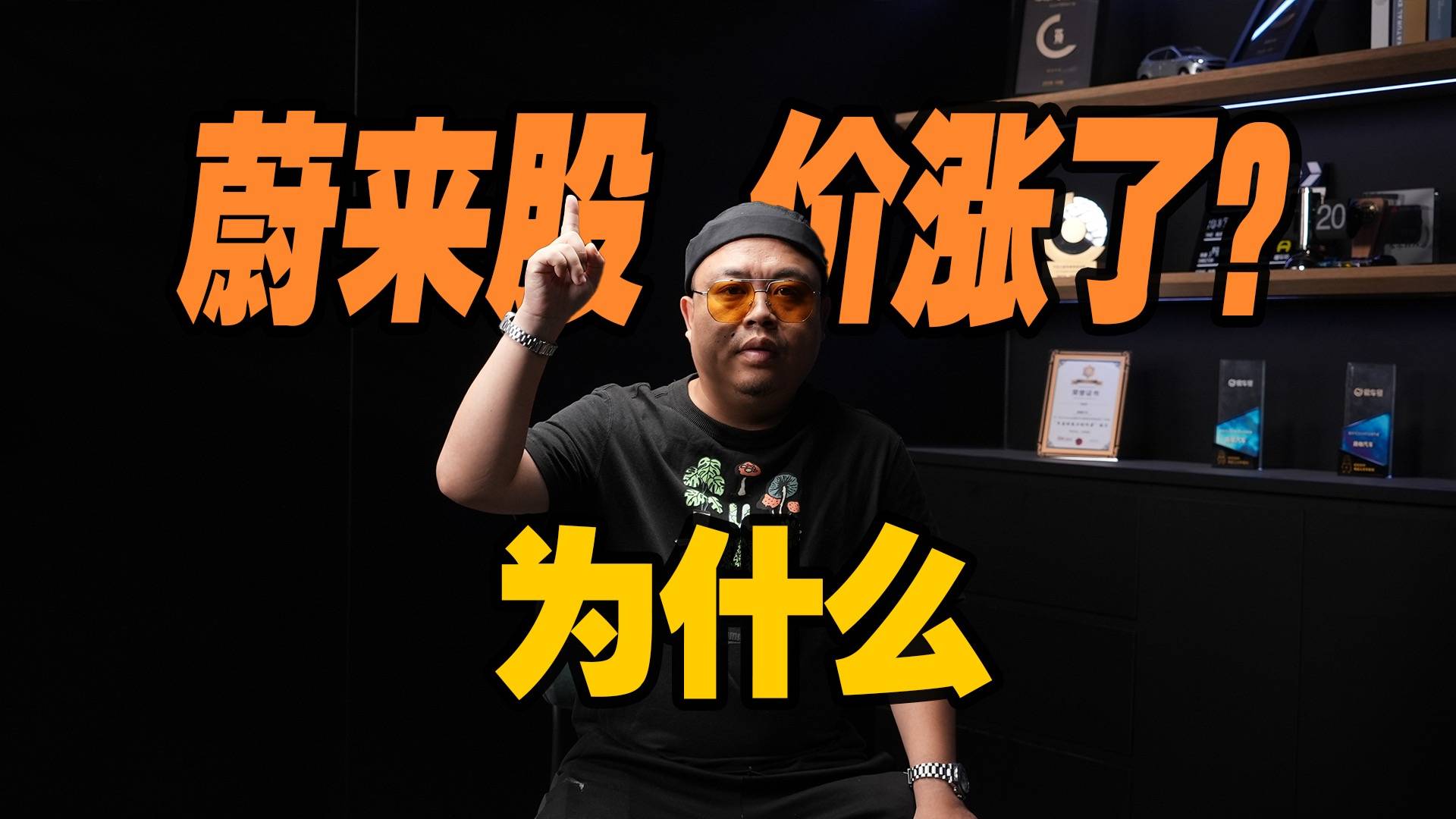 打臉名場面？發(fā)布財報后，蔚來的股價咋就逆勢漲了