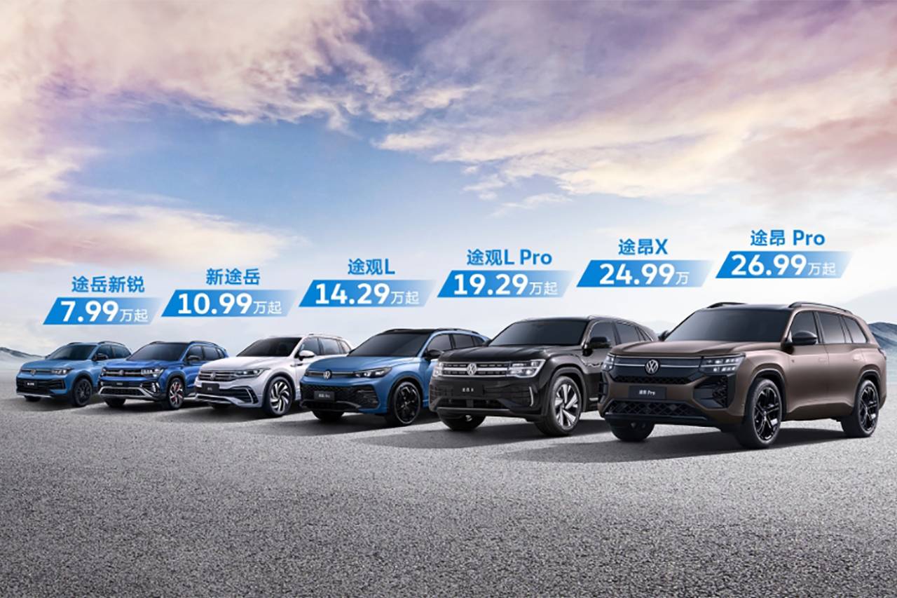 8万预算买大众SUV，也能“从小开到大”？