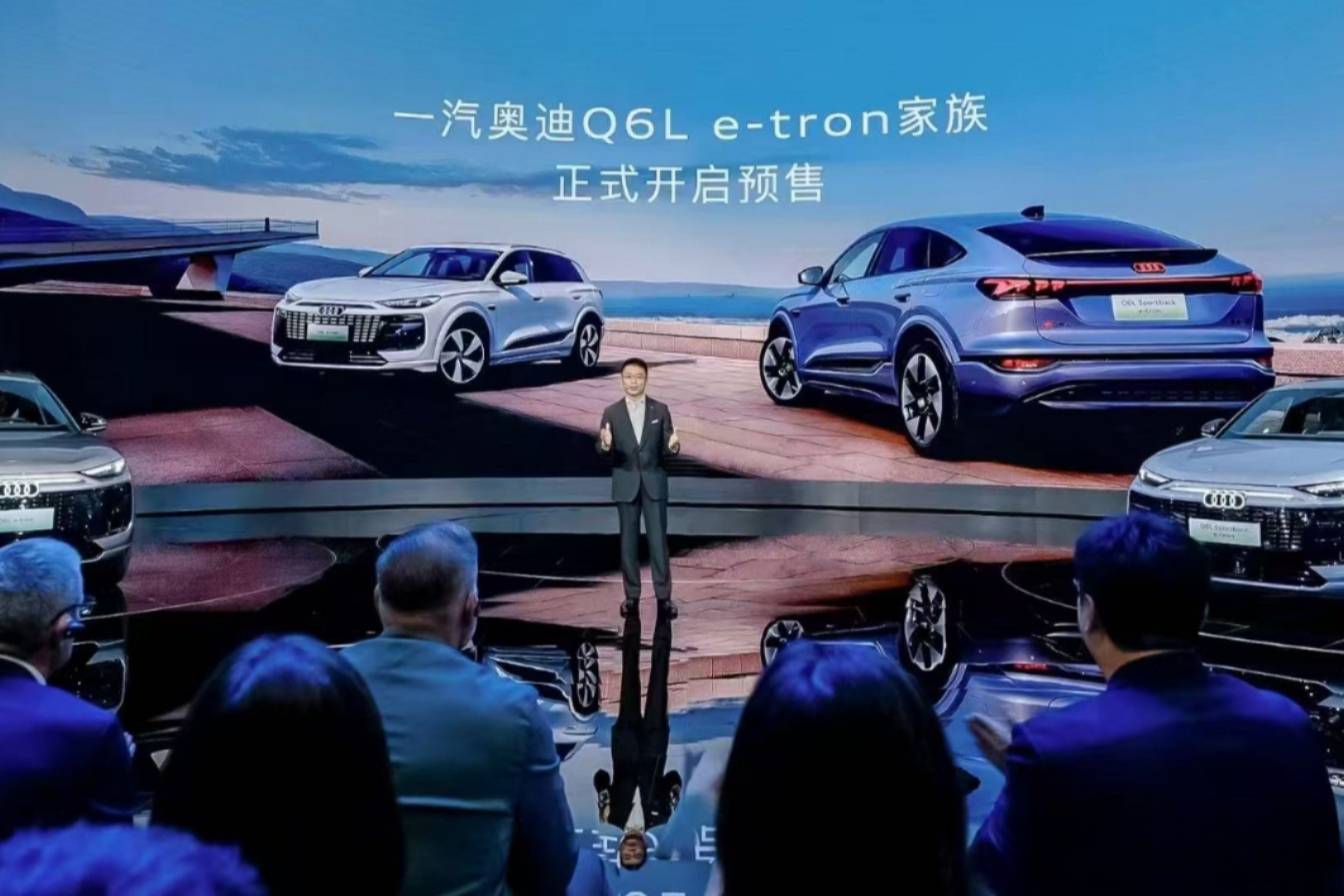 奧迪Q6L e-tron預(yù)售開(kāi)啟，主打極致安全
