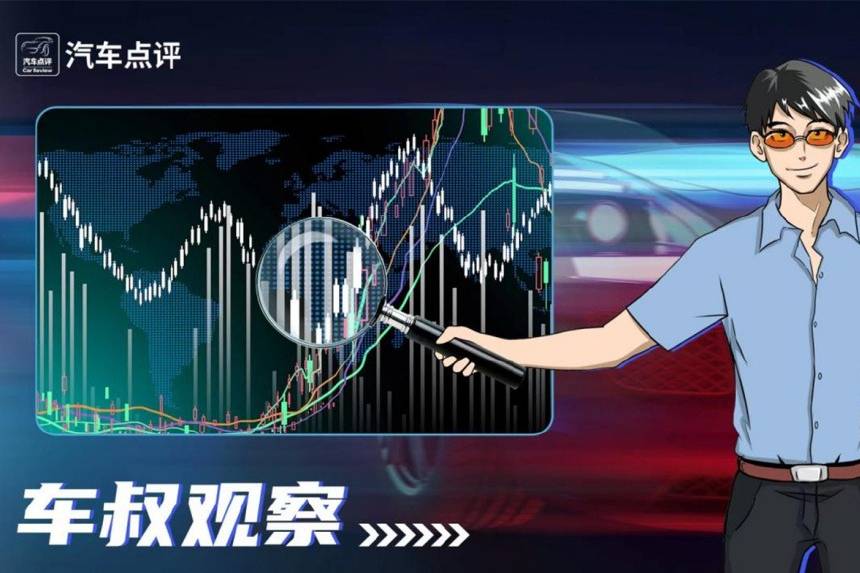 【車叔觀察】零公里二手車，是繁榮市場(chǎng)下的行業(yè)毒瘤？