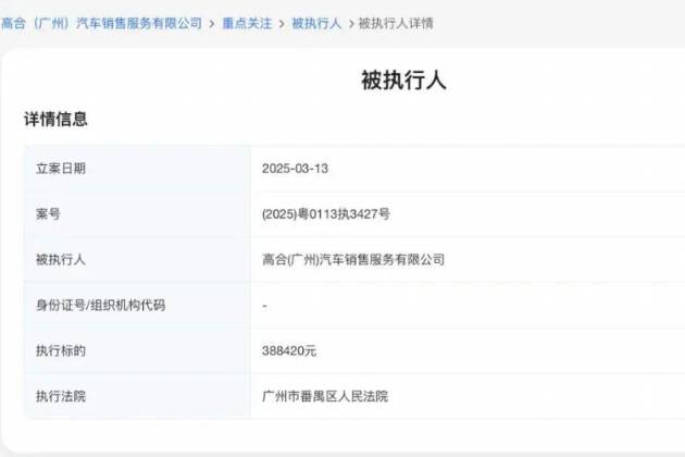 38萬壓垮汽車大佬！黎巴嫩金主1億美元難填債務黑洞