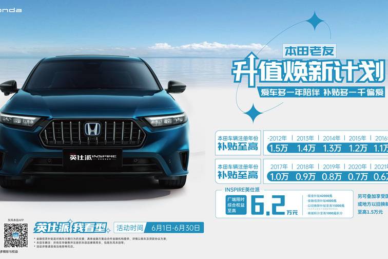 12萬買B級車英仕派，凱美瑞這次不香了