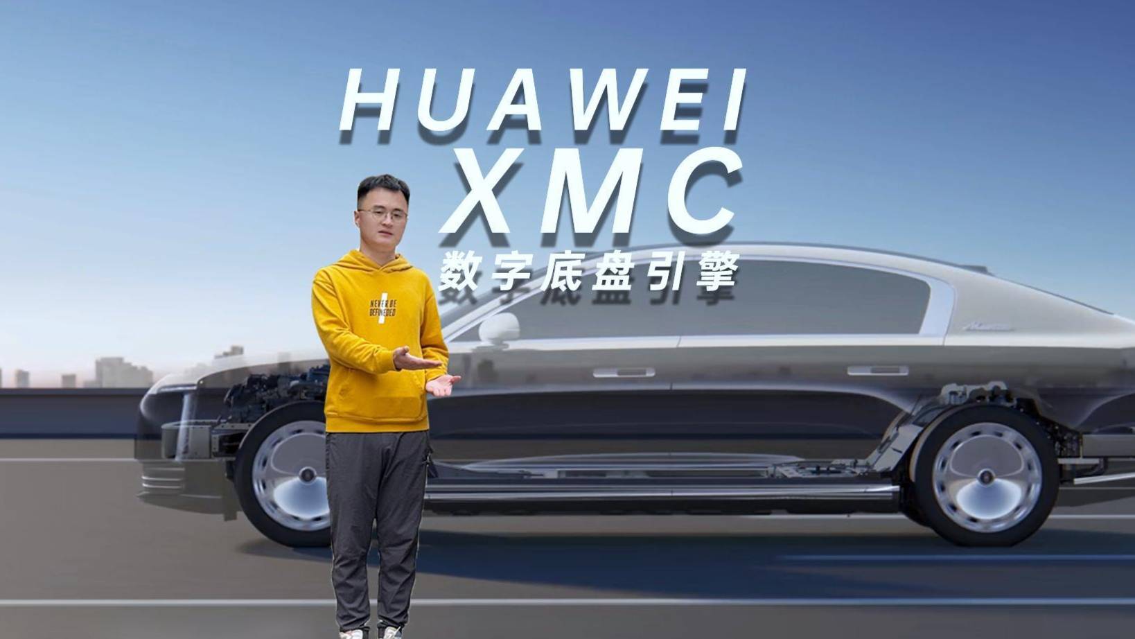 除了華為乾崑智駕尊界S800還有首搭王炸