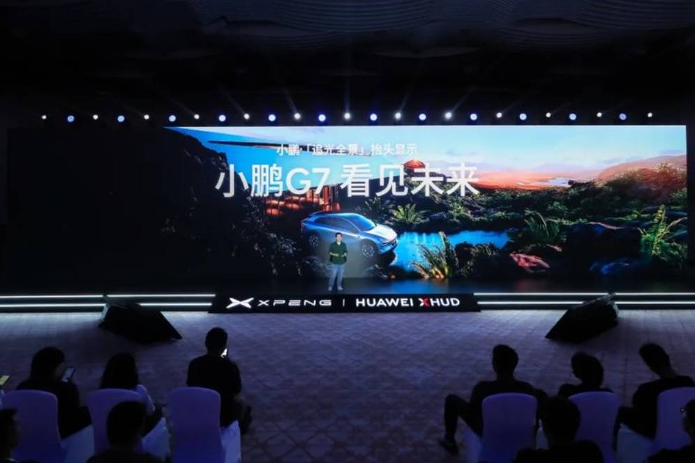 小鵬聯手華為造AR-HUD，小鵬G7將首發使用
