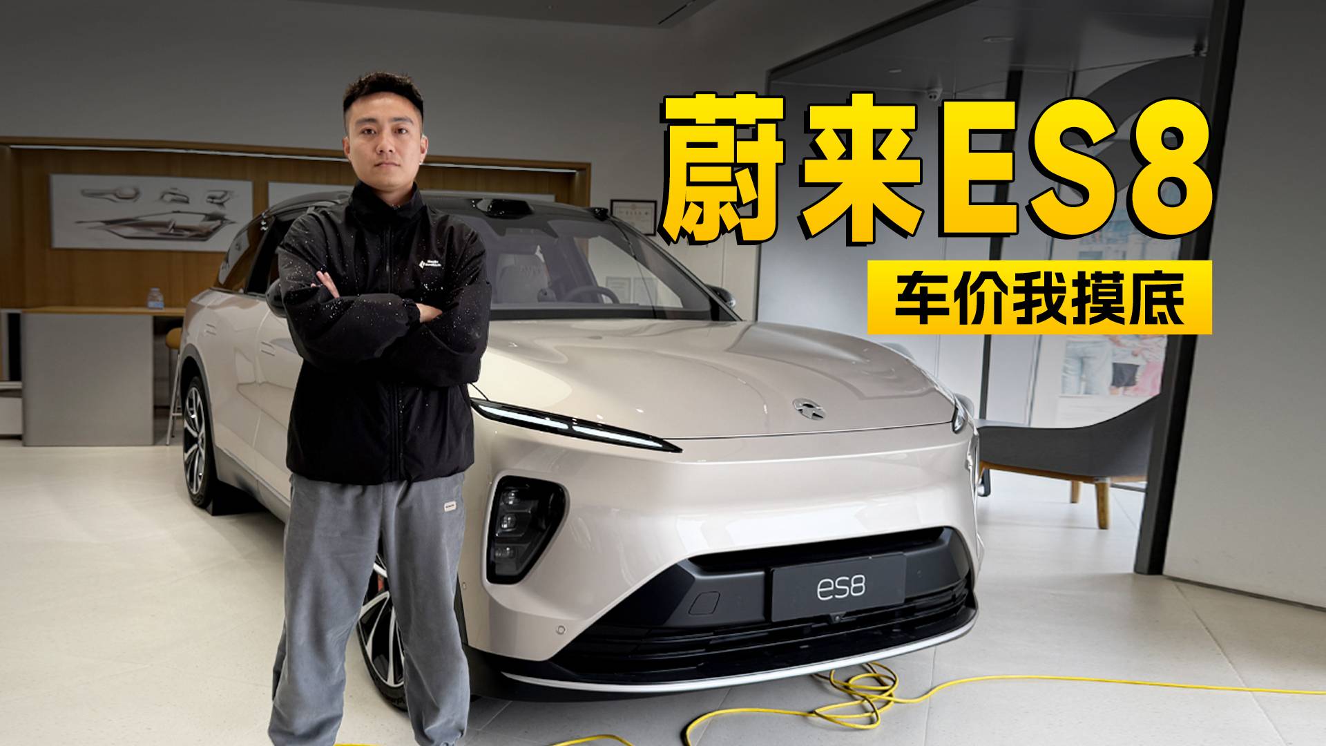 蔚来ES8最高优惠5.4万，只可惜不是新款｜智能车指南