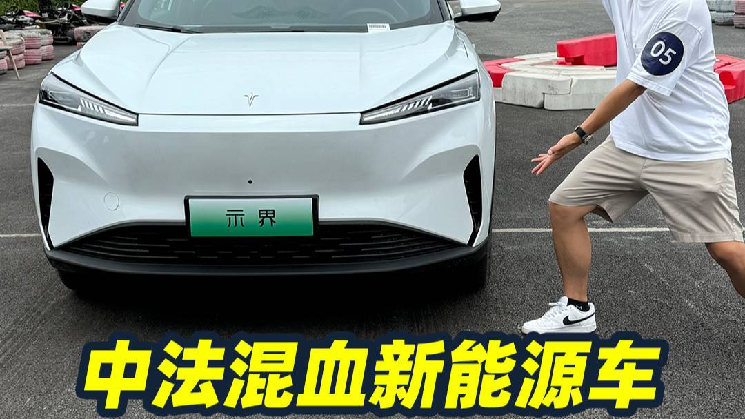 10万块的 “X界” ！什么来头？