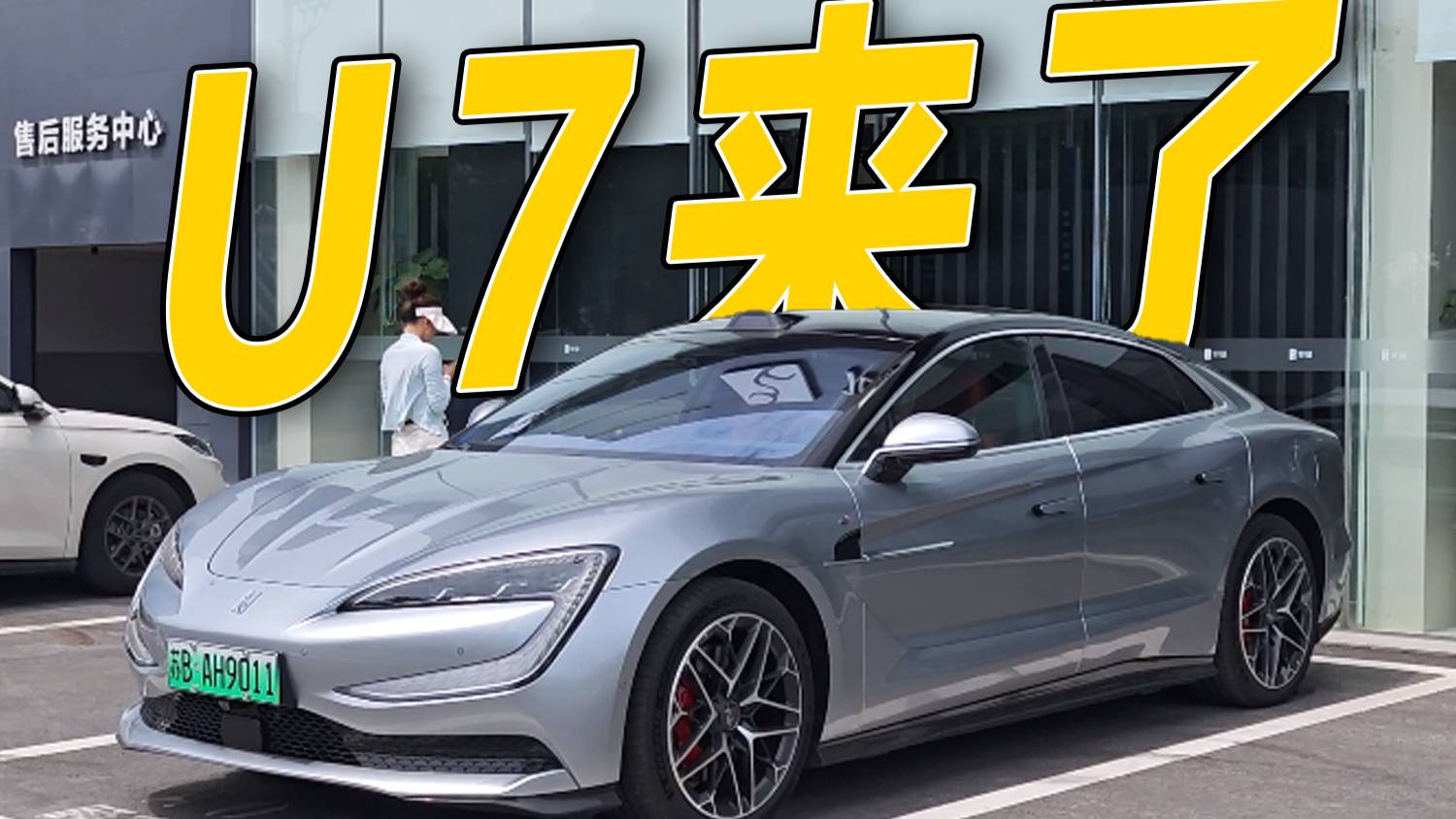 仰望U7试驾车到店，兄弟们赶紧去试驾啦