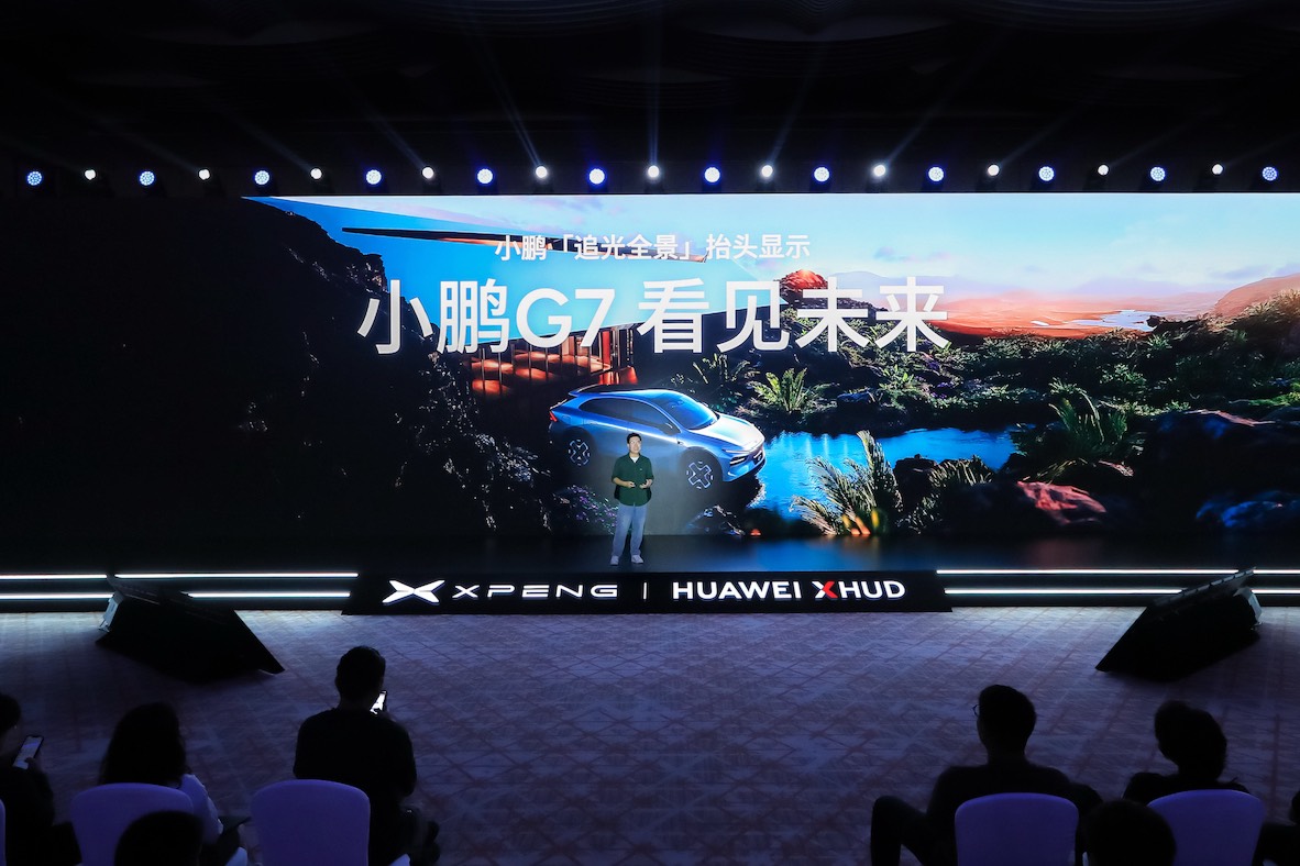 小鵬聯手華為造出世界最好的AR-HUD，新車小鵬G7首發搭載