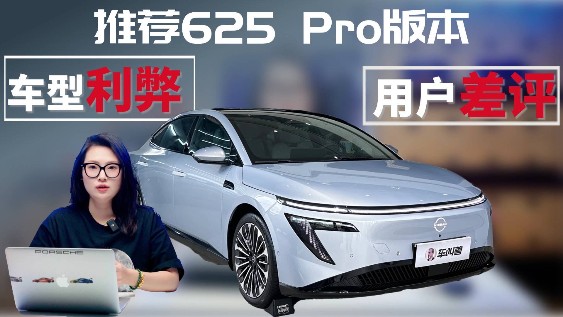 到店實(shí)拍日產(chǎn)N7，沉浸式分析車型利弊和用戶差評(píng)！