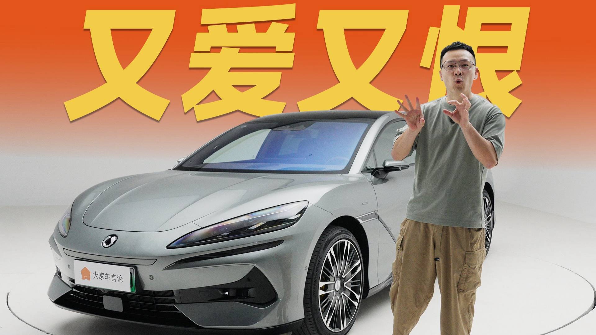 腾势Z9GT真实用车总结：缺点来自优点？