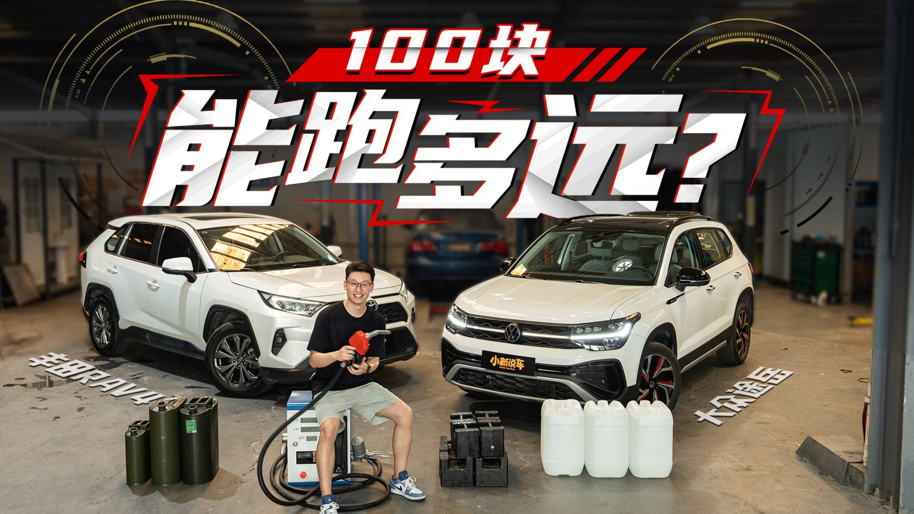 100块跑这么远，真省钱还得是它