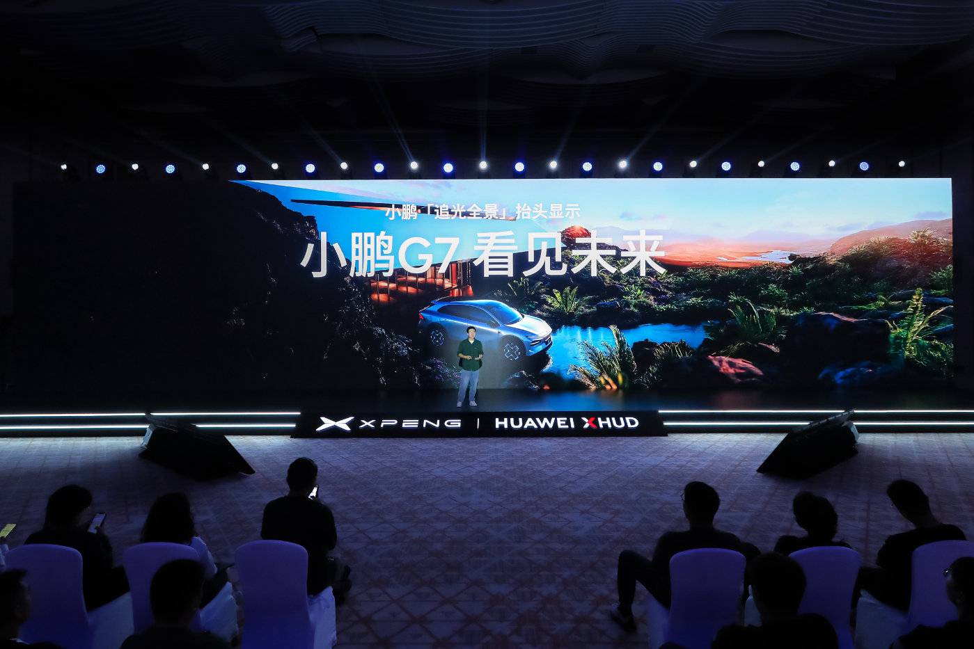 小鵬聯手華為造出世界最好的AR-HUD，新車小鵬G7首發搭載