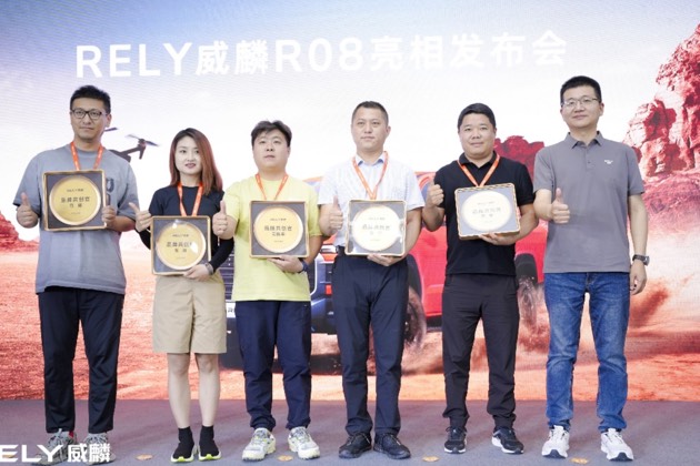 定義皮卡新格局，RELY威麟R08發(fā)布亮相