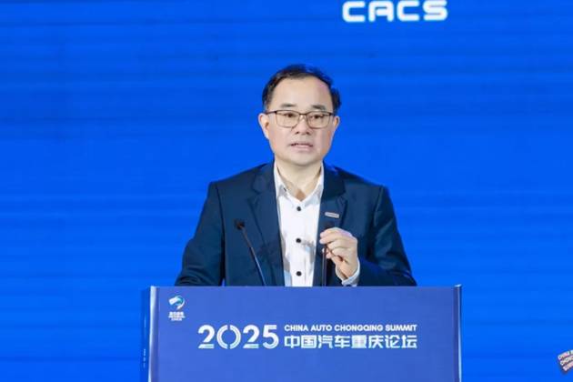 2025中國(guó)汽車(chē)重慶論壇 長(zhǎng)安朱華榮：呼吁行業(yè)回歸良性競(jìng)爭(zhēng)