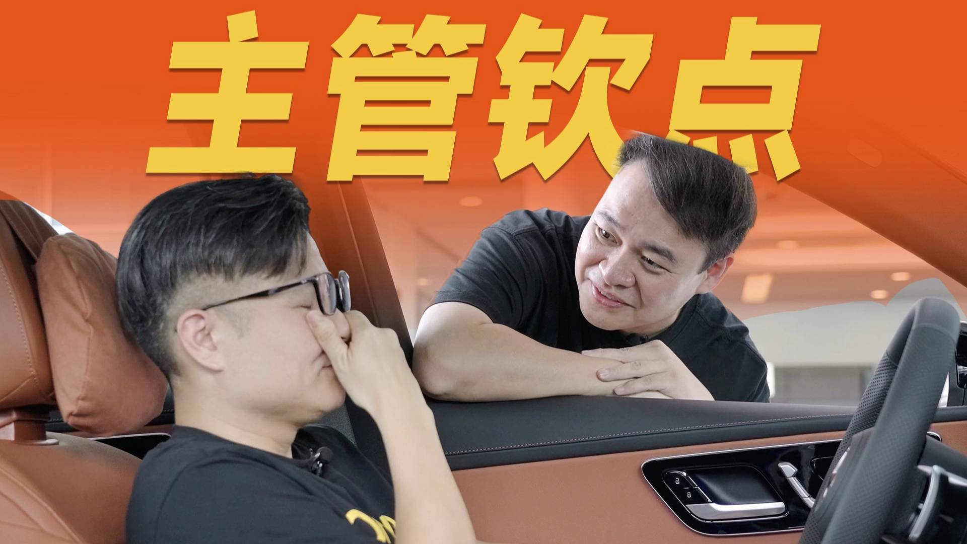 開上它，保你十年有得升！