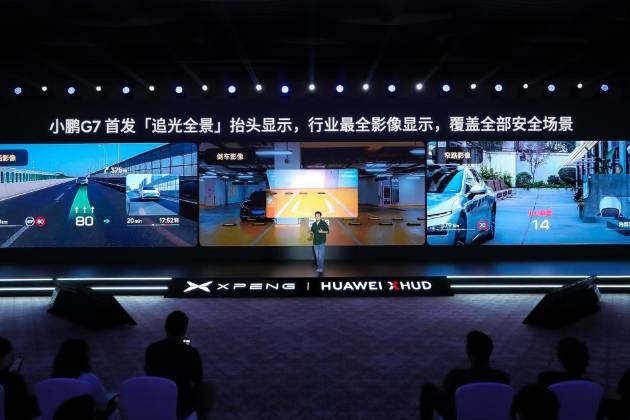 終于看見未來汽車的模樣,小鵬G7搭載全新AR-HUD