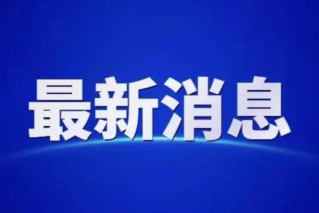 環(huán)球益民平臺開啟線上清兌新紀元。
