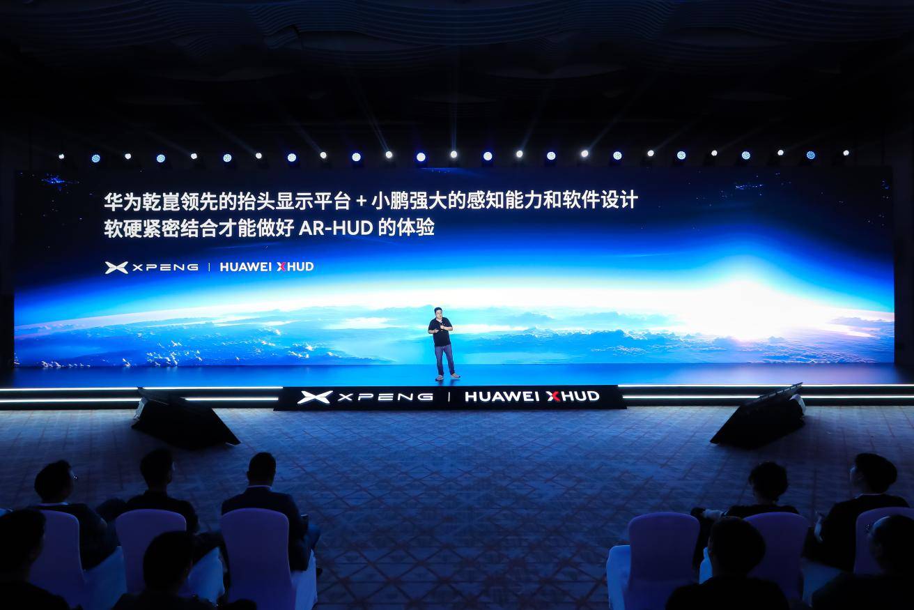 從平面到立體,華為XHUD重構(gòu)人車交互邏輯