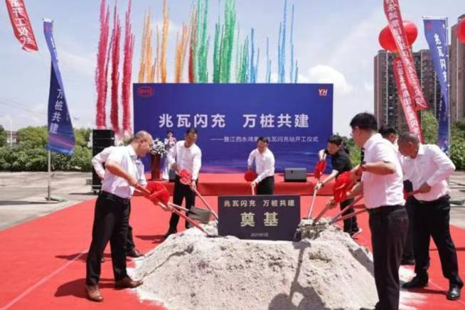 首座合作兆瓦閃充站開建！比亞迪和小桔充電共建兆瓦閃充生態(tài)