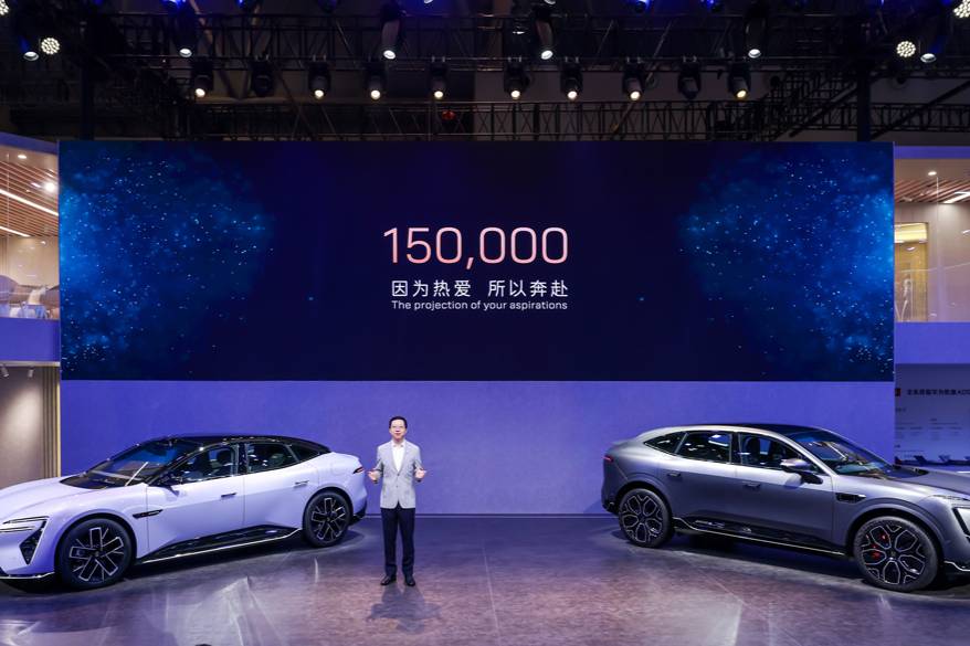 新豪華！阿維塔攜全系陣容亮相重慶車展
