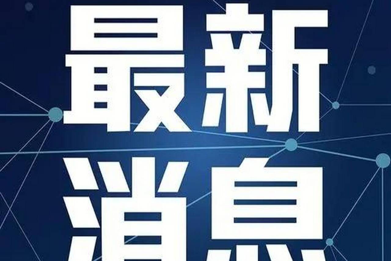 好消息！山西創(chuàng)聯(lián)教育科技有限公司退費(fèi)通道開(kāi)啟。